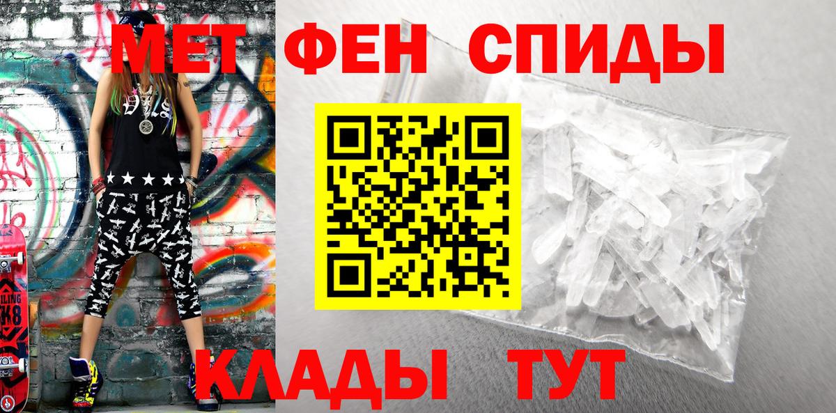 Нефтекумск  Амфетамин  Вход с VPN  АМФЕТАМИН 98% 