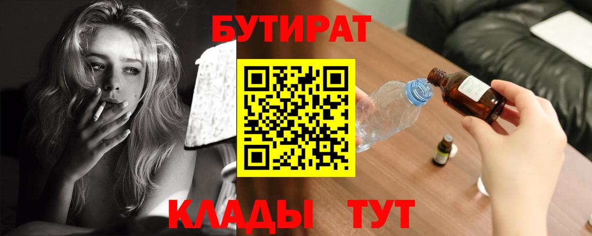 Нефтекумск  Марихуана  Вход с VPN  МДМА  Cocaine  Меф  Меф кристаллы  ГАШ 