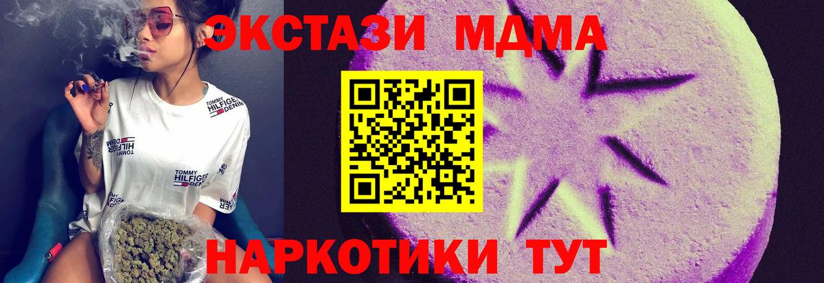 ЭКСТАЗИ бентли Нефтекумск