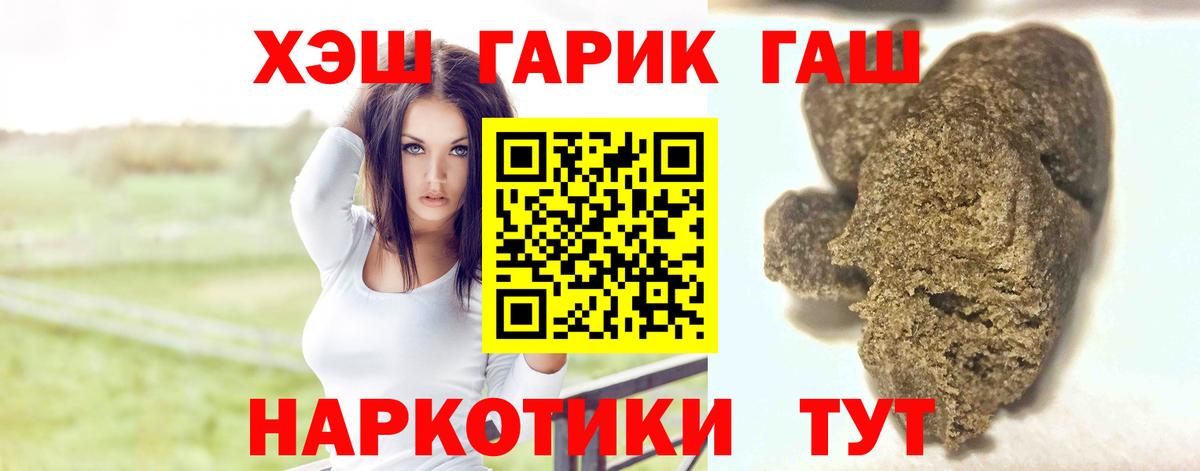 Гашиш AMNESIA HAZE Нефтекумск