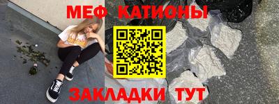мдма Кулебаки