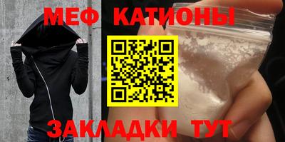 стаф Кумертау