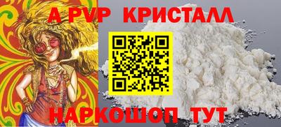 стаф Кумертау