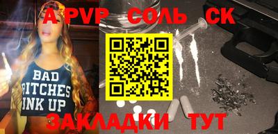 MDMA Кунгур