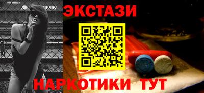 MDMA Кунгур