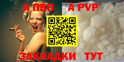 стаф Кумертау