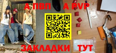 стаф Кумертау
