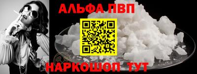 стаф Кумертау