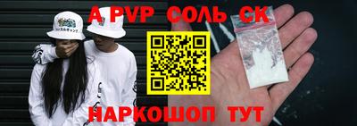 MDMA Кунгур