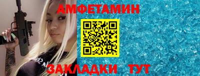 MDMA Кунгур