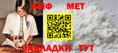 стаф Кумертау
