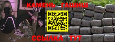 стаф Кумертау