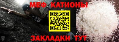 стаф Кумертау
