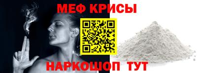 MDMA Кунгур