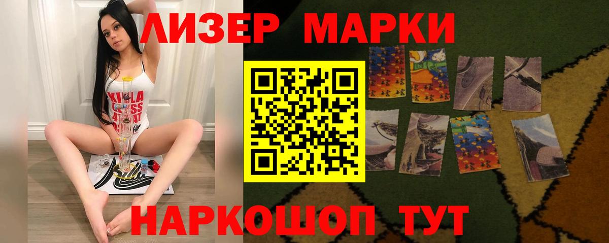 Лсд 25 экстази кислота  ЛСД экстази  Нефтекумск  Вход с VPN  Лсд 25 экстази кислота 
