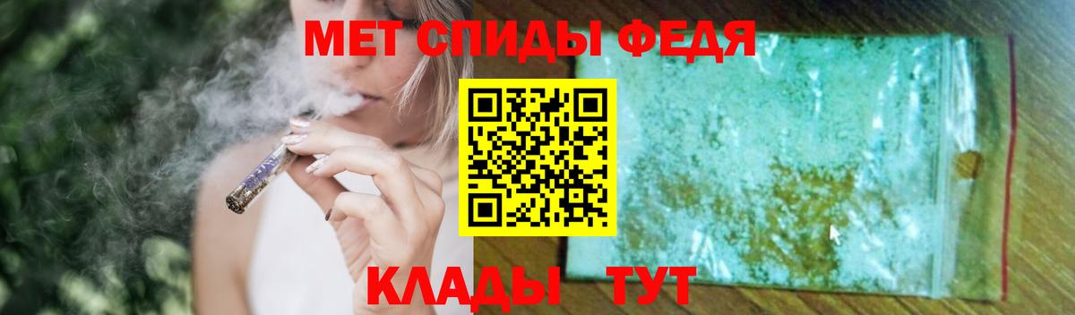 Нефтекумск  Первитин витя  Вход с VPN  Первитин витя 