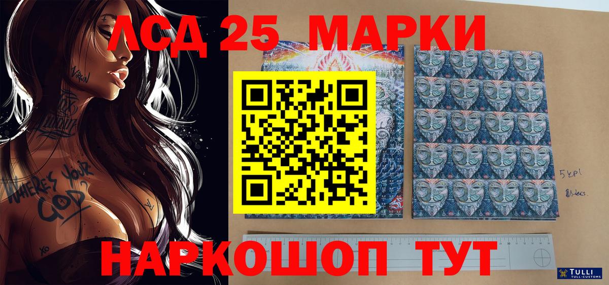 Нефтекумск  Марки N-bome 1,5мг  Вход с VPN 