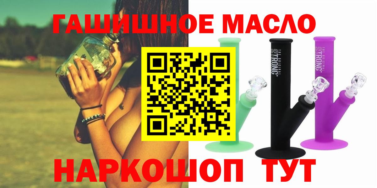 ТГК вейп с тгк  Вход с VPN  Нефтекумск 