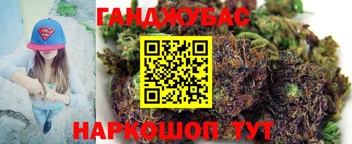 Шишки марихуана Amnesia Нефтекумск
